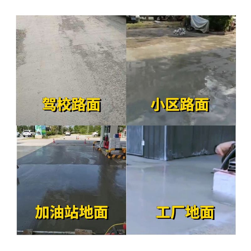 夏津老旧道路翻新快速解决方案
