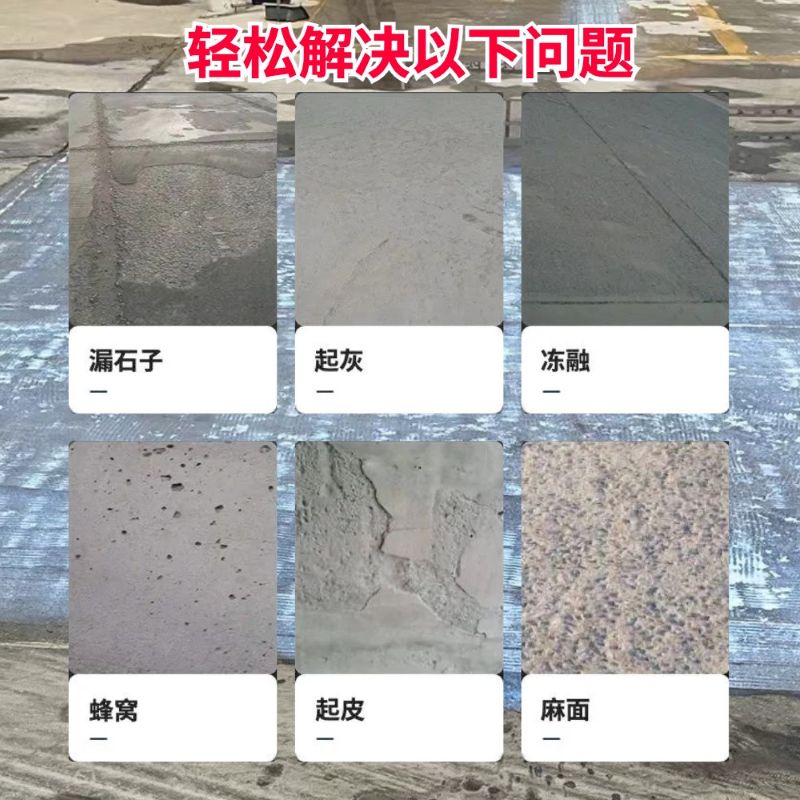 夏津低碳市政修补材料简单快速修补道路恢复交通